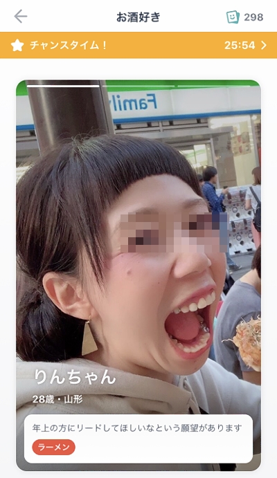 �^�b�v���a���ŉ�鏗��