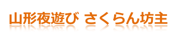 �R�`�̃G�����@�������V��